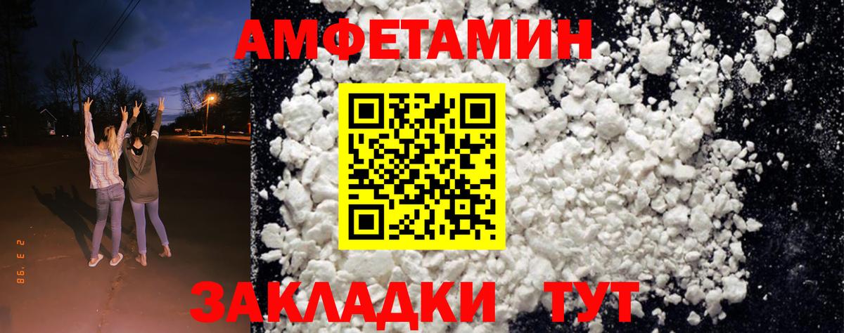 АМФЕТАМИН 98%  Вход с VPN  Дубна 