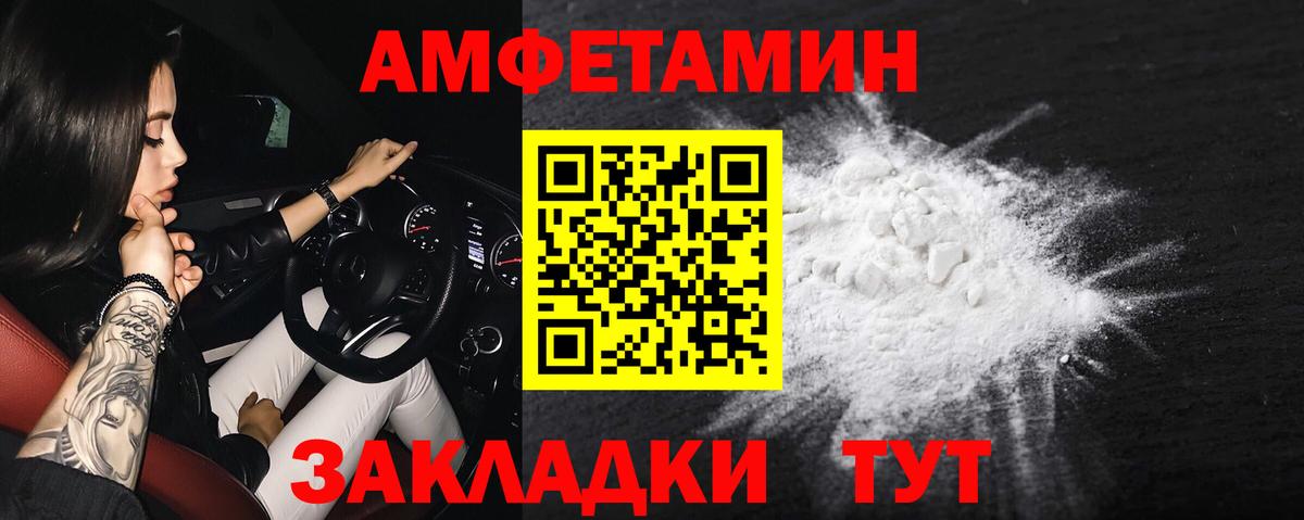 АМФ 97% Дубна