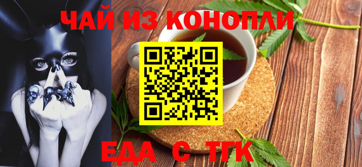 Дубна  Canna-Cookies марихуана  Вход с VPN 
