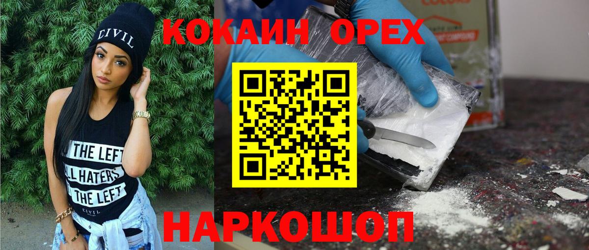 Кокаин Перу Дубна