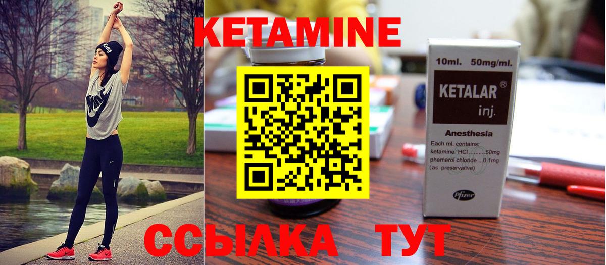 Дубна  КЕТАМИН ketamine  Кетамин VHQ  Вход с VPN 