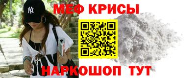 молекула духа Кунгур