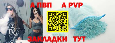 молекула духа Кунгур