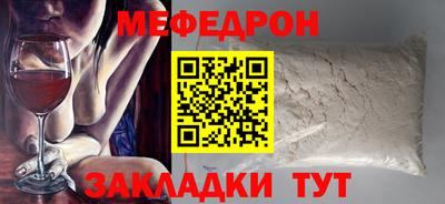 не бодяженный Кумертау