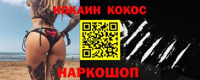 молекула духа Кунгур