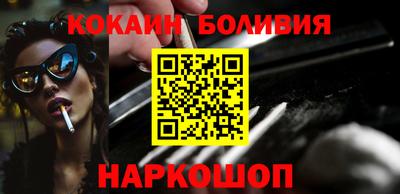 молекула духа Кунгур