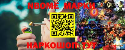 молекула духа Кунгур