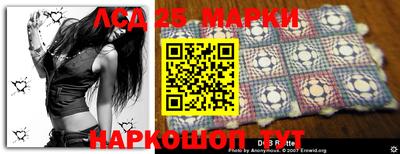 молекула духа Кунгур