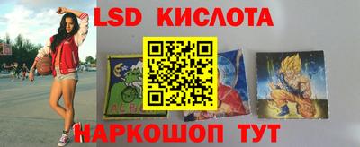 молекула духа Кунгур