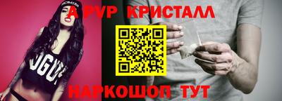 молекула духа Кунгур
