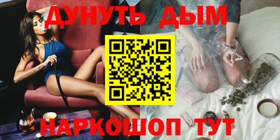 гидра Ливны