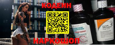 гидра Ливны