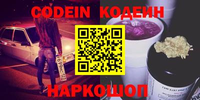 молекула духа Кунгур