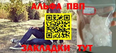 гидра Ливны