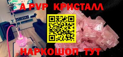 молекула духа Кунгур