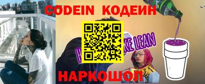 jwh Лесосибирск