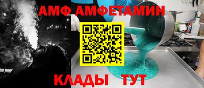 гидра Ливны