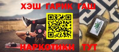 молекула духа Кунгур