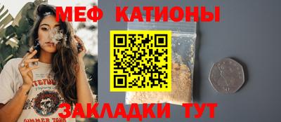 гидра Ливны