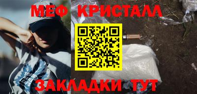 молекула духа Кунгур