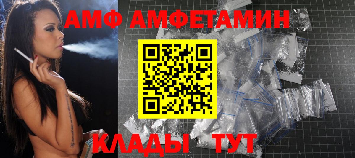 ТГК Дубна