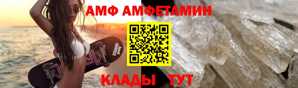 Метамфетамин пудра  Метамфетамин пудра  Дубна  Вход с VPN 