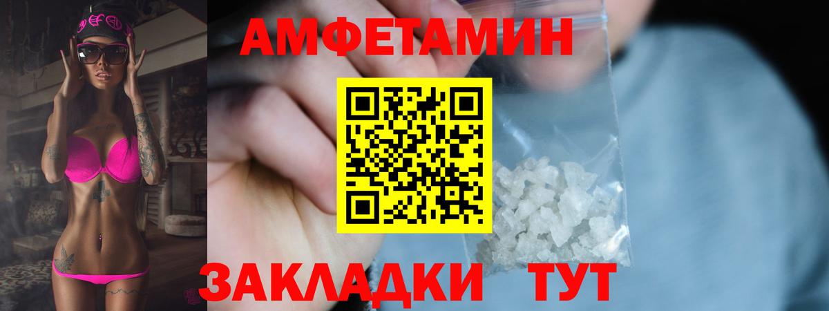 Первитин винт Дубна