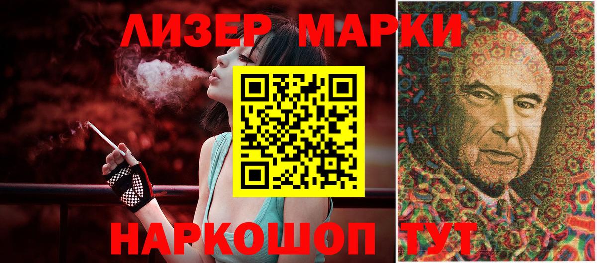 Марки 25I-NBOMe  Марки N-bome 1,8мг  Дубна  Вход с VPN  Марки N-bome 1,8мг 